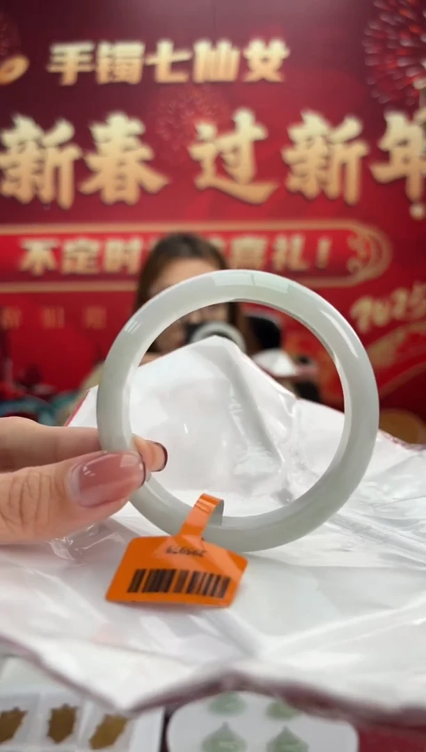 【闪购商品】翡翠手镯未镶嵌5手镯