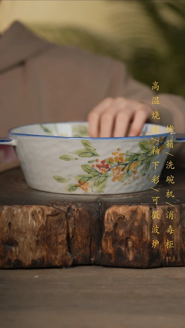 瓷片景德镇高温釉下彩可微波烤箱洗碗机