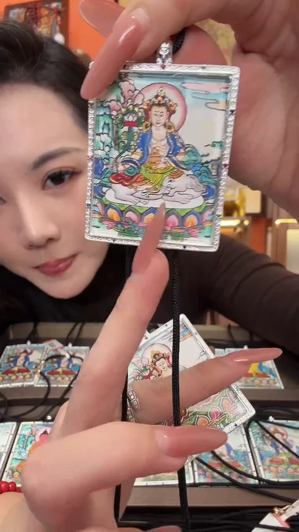 吊坠楊A000000001龙