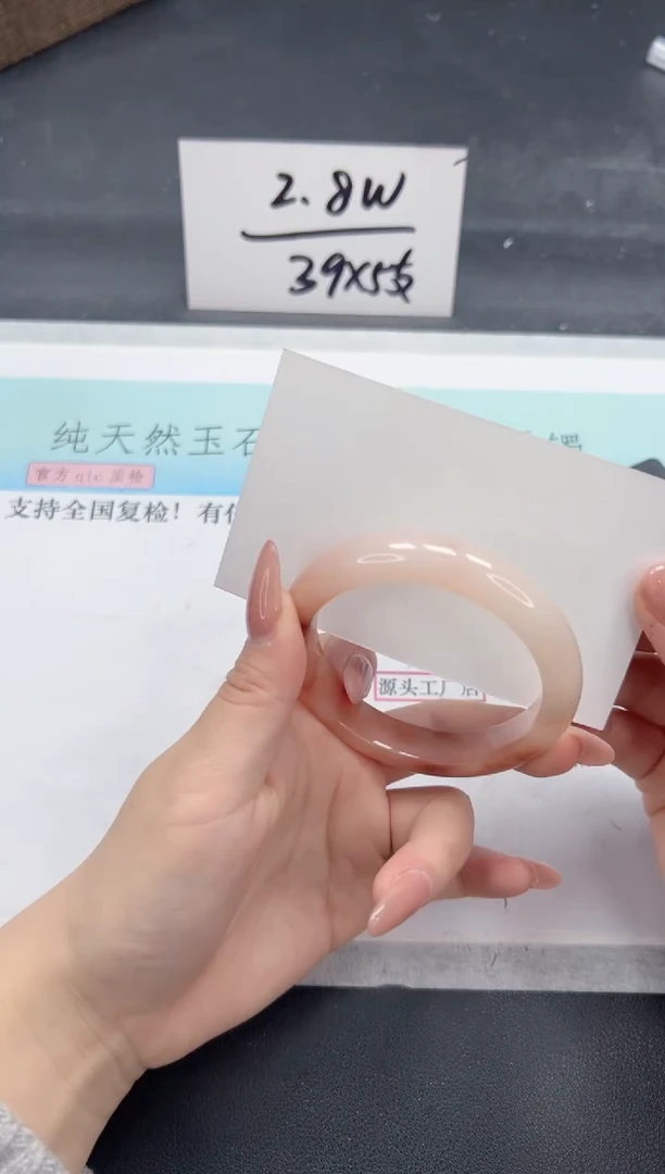 【闪购商品】石英质玉手镯未镶嵌A178-54