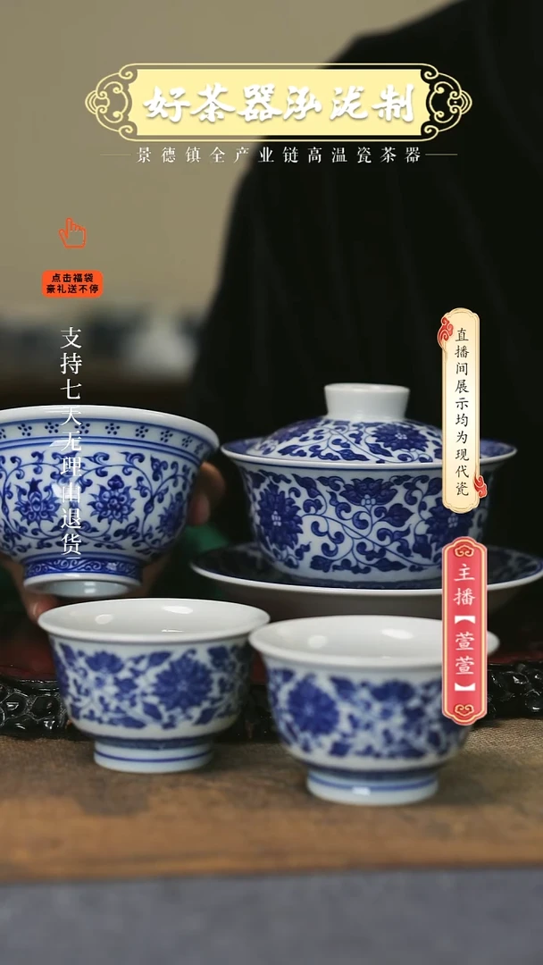 其他陶瓷4件套，，，，