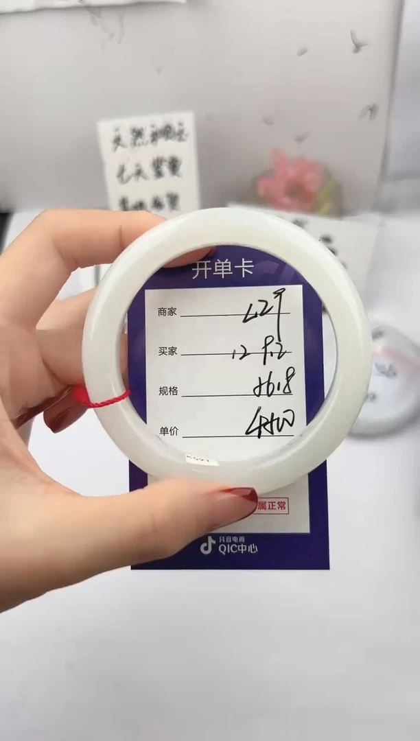 未镶嵌手镯和田玉微色差L29