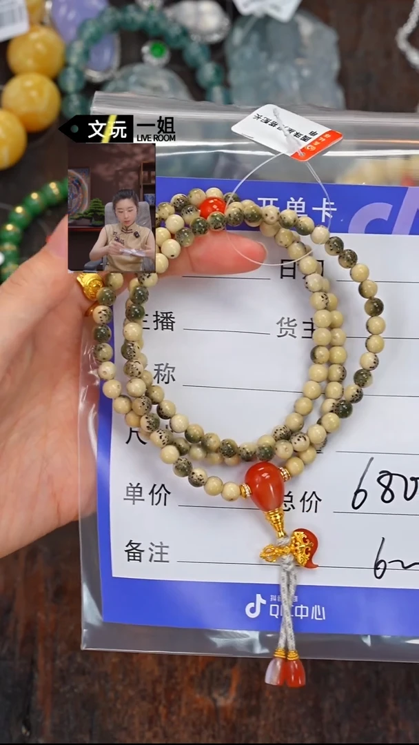 未镶嵌菩提吊坠南红