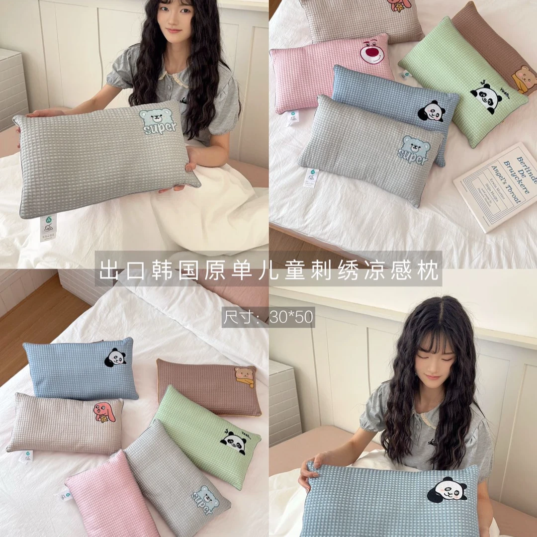 2025夏季幼儿园枕头儿童凉感刺绣护颈豆豆枕小学生专用卡通可拆洗