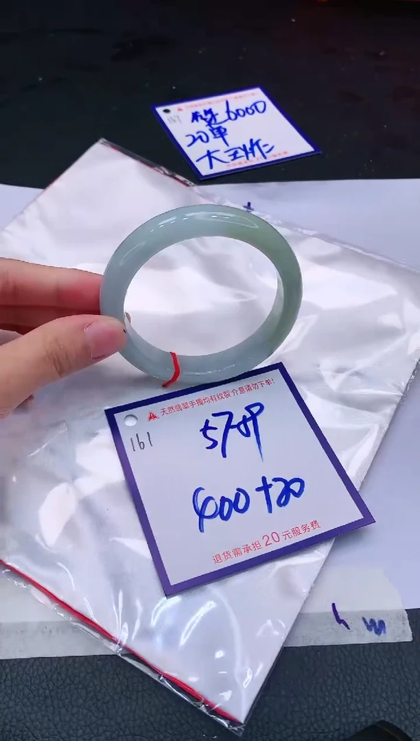 【闪购商品】翡翠手镯未镶嵌11111111