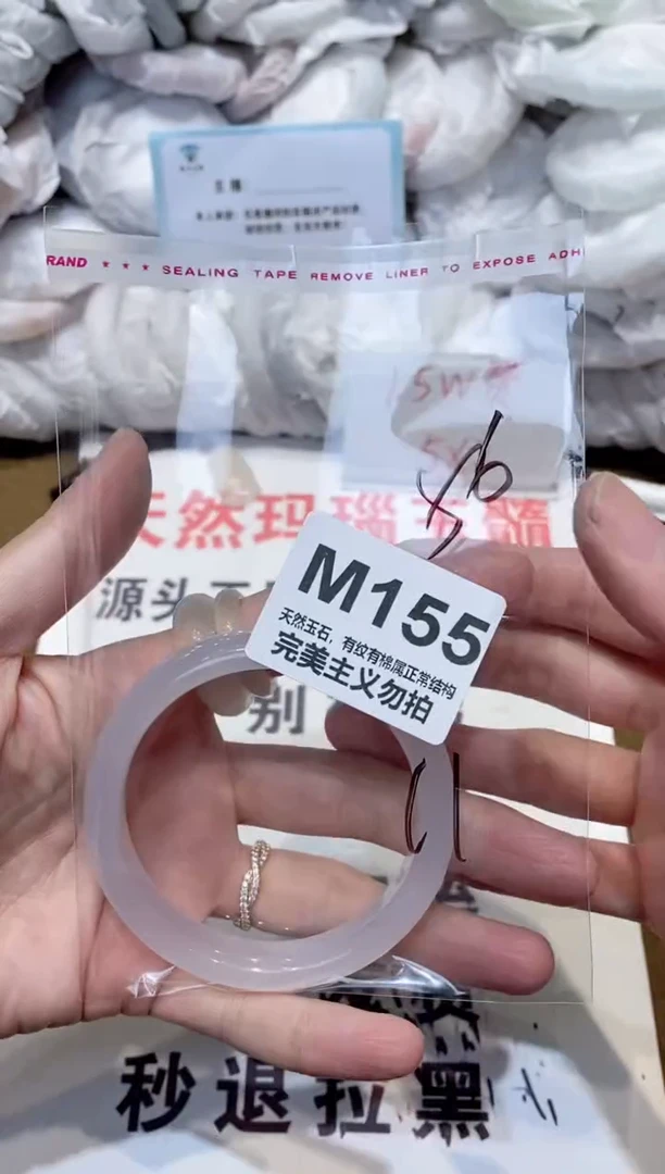 手镯玛瑙/玉髓未镶嵌56