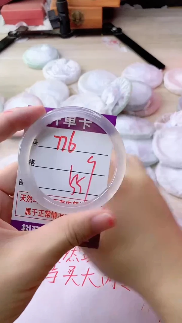 手镯玛瑙/玉髓未镶嵌776