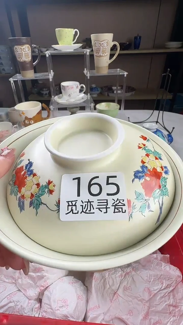 瓷片茄****果感谢你的支持