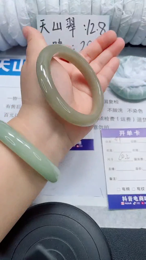 未镶嵌手镯石英质玉91-60/61