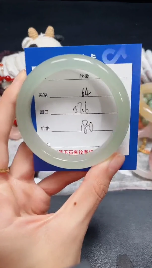 未镶嵌石英质玉手镯64