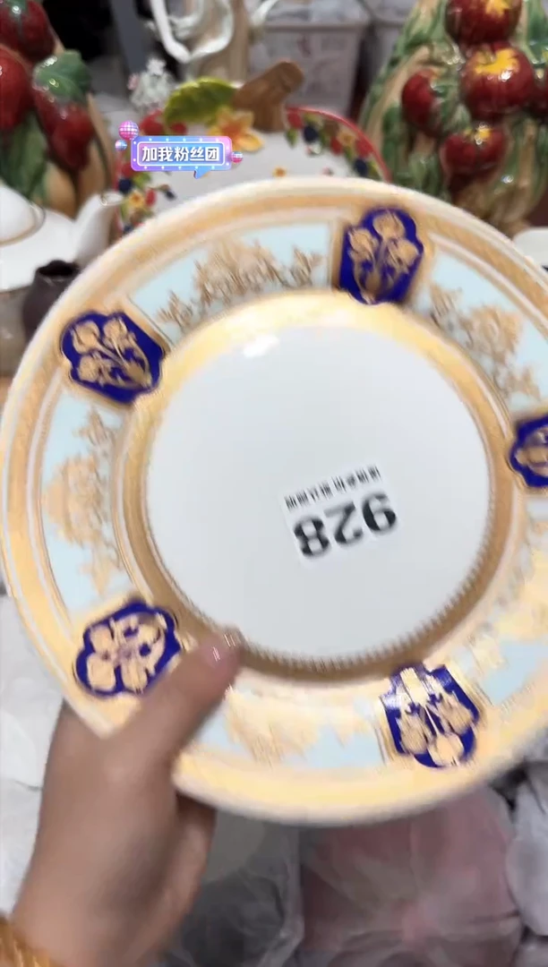 【闪购商品】瓷片928默认微瑕15包邮----