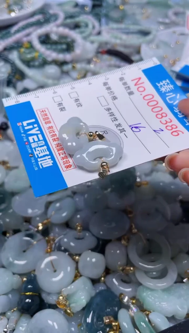 吊坠(不含链)未镶嵌翡翠8386