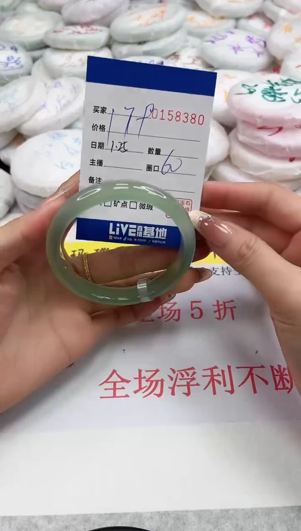 【闪购商品】玛瑙/玉髓手镯未镶嵌8380
