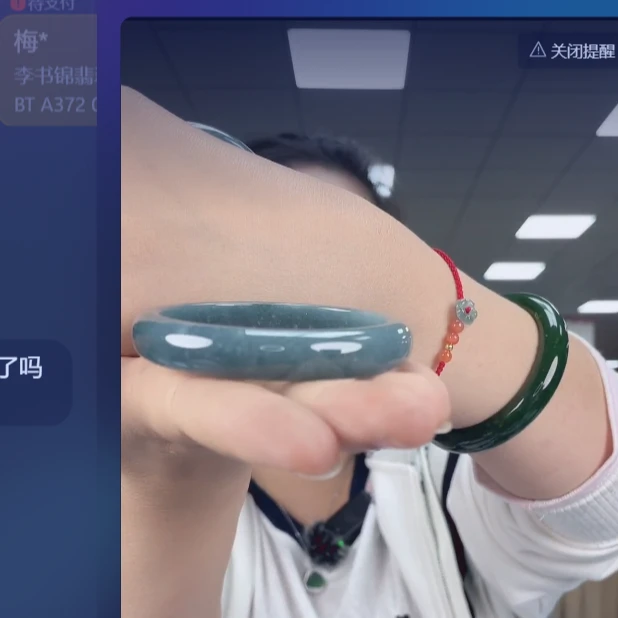 【 微瑕 】李书锦翡翠蓝水手镯细料冰川蓝 【拍一发一】多样性发货