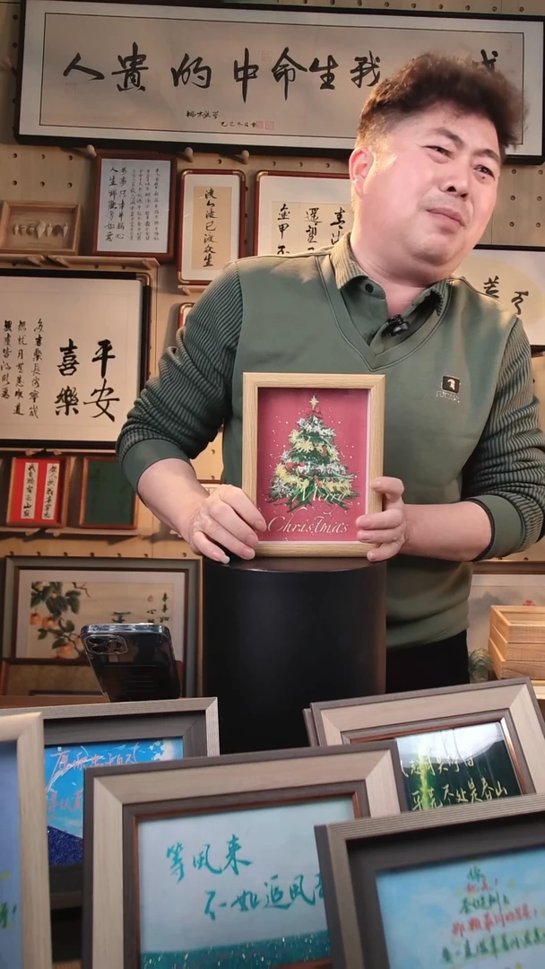 有机玻璃圣诞树7寸玻璃摆件