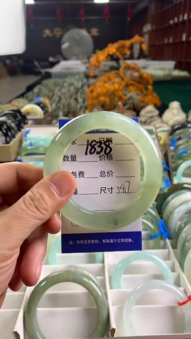 未镶嵌蛇纹石玉手镯1838