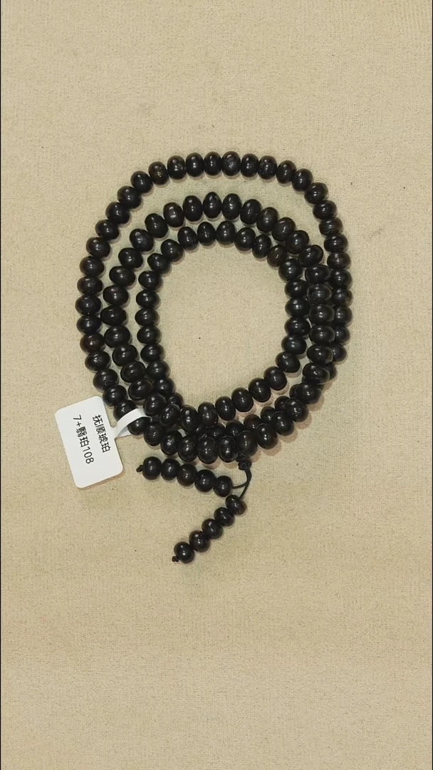 琥珀颈饰未镶嵌7m12-3