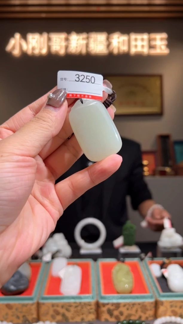 颈饰未镶嵌和田玉1