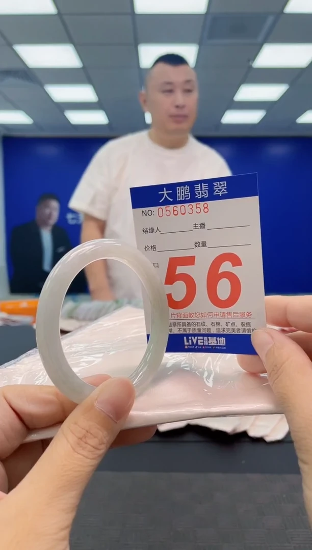 翡翠手镯未镶嵌AAAAAAAAAA
