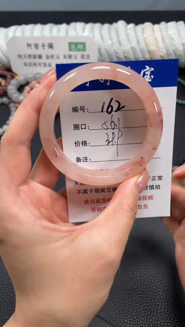 未镶嵌手镯石英质玉56