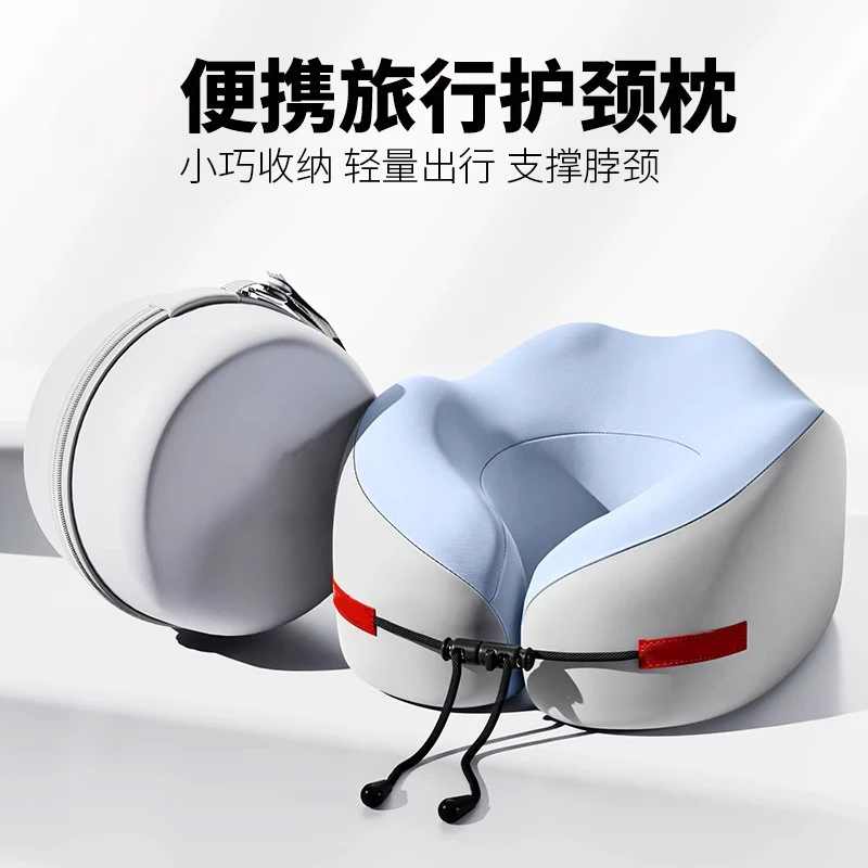 记忆棉u型枕旅行护颈枕头颈枕飞机睡觉枕头脖枕颈椎靠枕便携u形枕