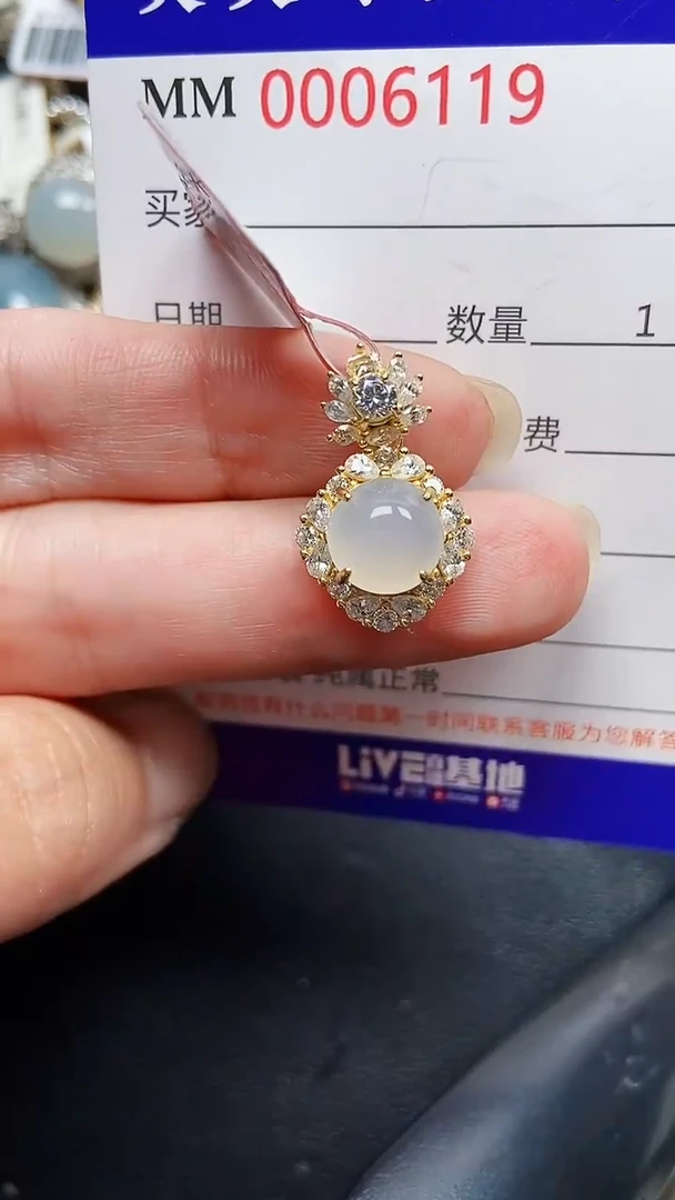 颈饰银S925镶嵌翡翠6119