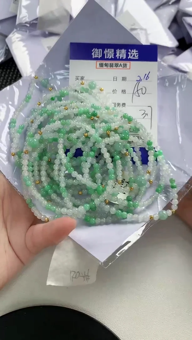 【闪购商品】翡翠手串未镶嵌55多样性发货其一