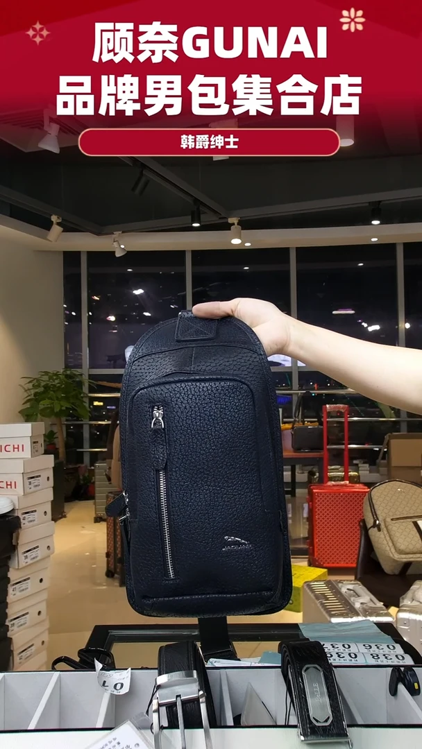 牛皮（革）韩爵绅士包包皮具036