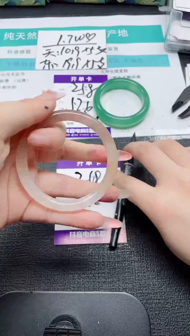 未镶嵌手镯石英质玉259-57