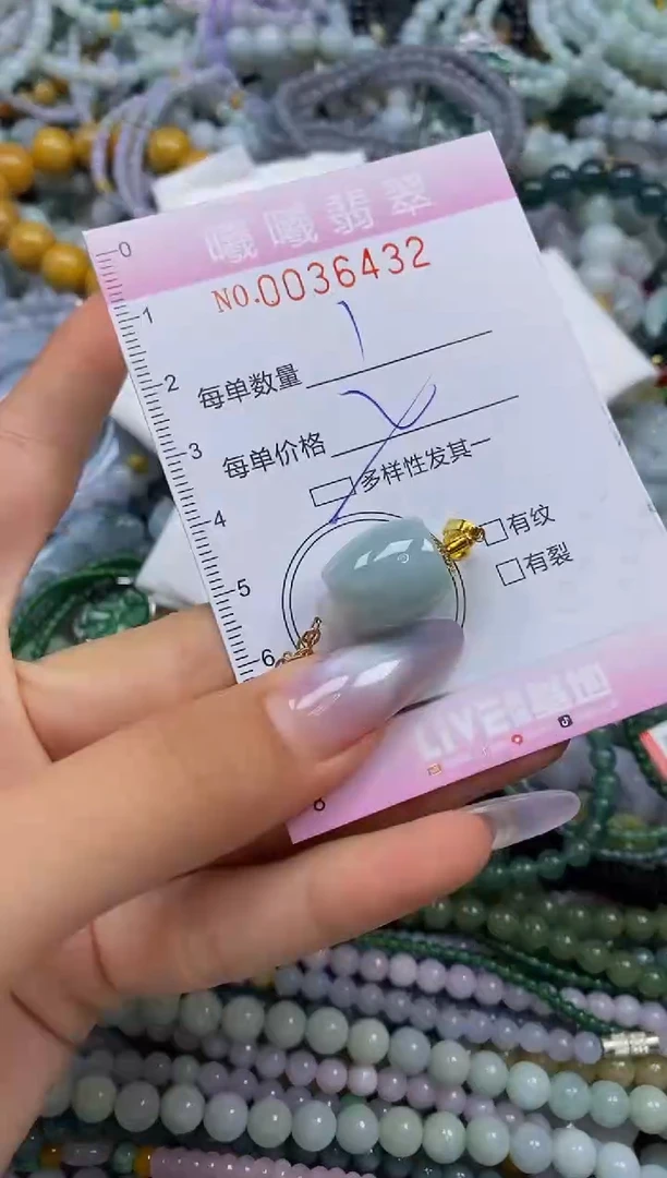 颈饰未镶嵌翡翠闪购0036432多样性发其一