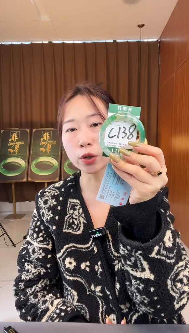 【闪购商品】石英质玉手镯未镶嵌非洲翠