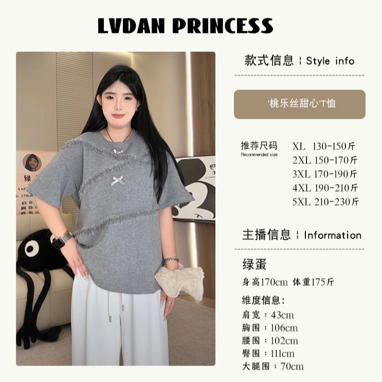 ◆桃乐丝甜心◆W1346韩版甜美风减龄蝴蝶结短袖T恤夏款轻薄圆领上衣