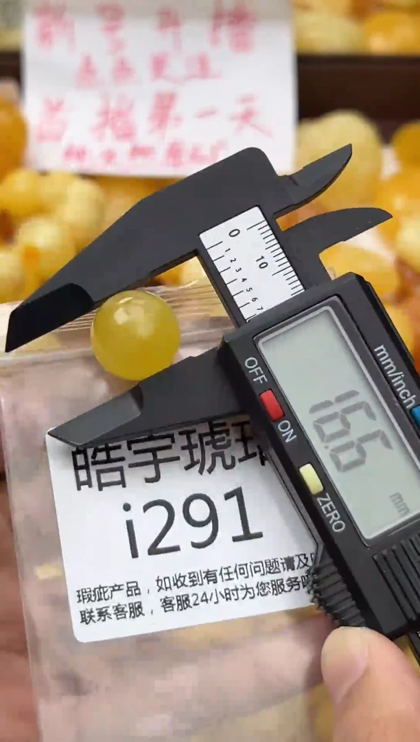 裸石蜜蜡未镶嵌天然蜜蜡微瑕珠子 假一赔万