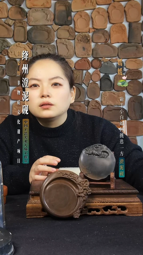 单*猪绛州澄泥砚生机盎然，梅部分款