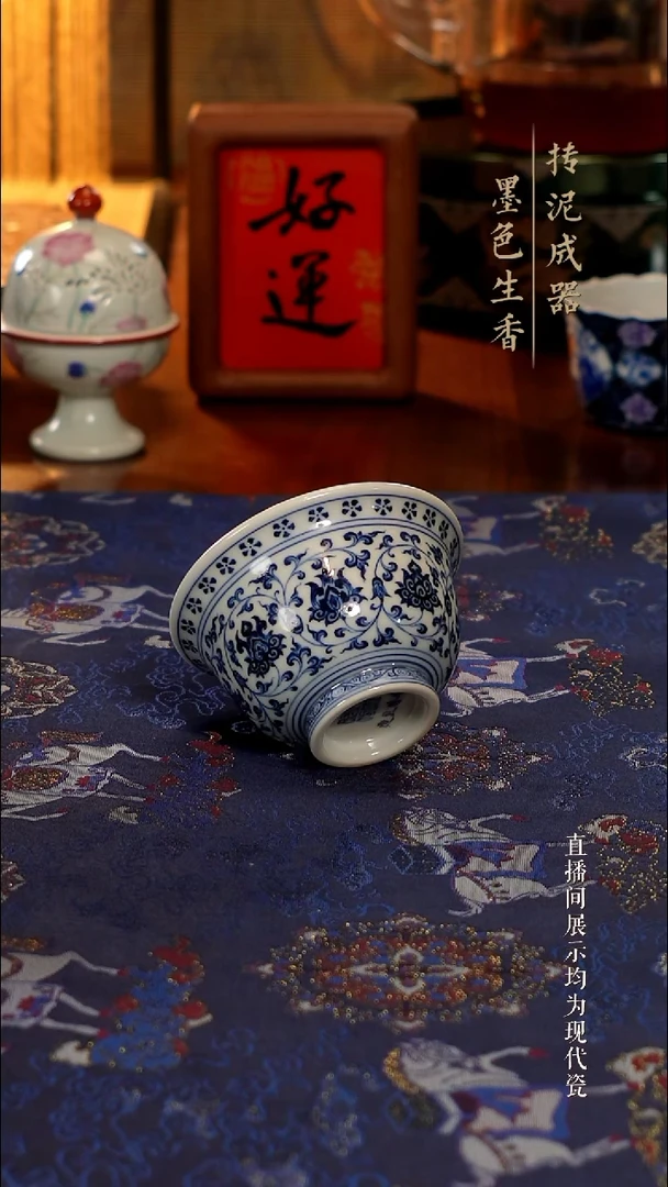 云林茶器