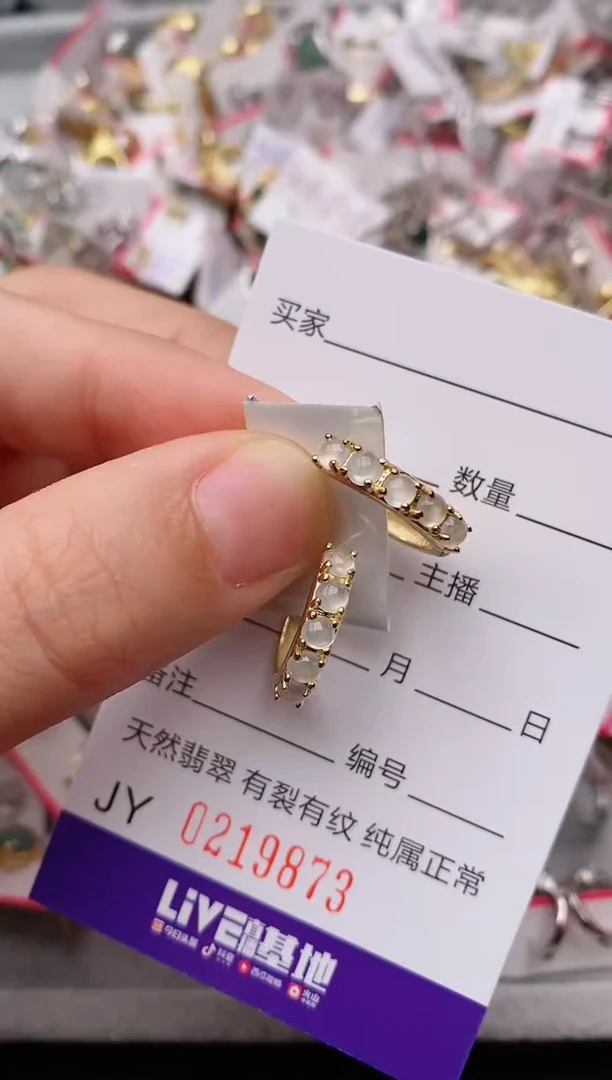银S925镶嵌戒指翡翠.
