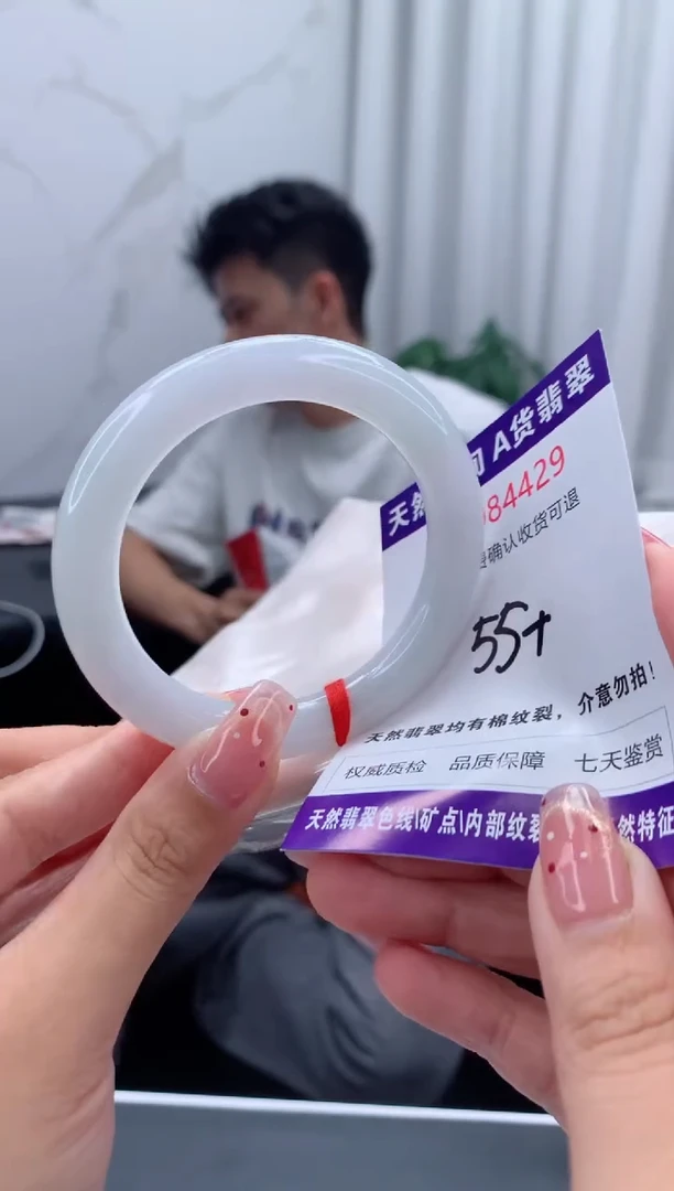 未镶嵌手镯翡翠天然缅甸A货翡翠