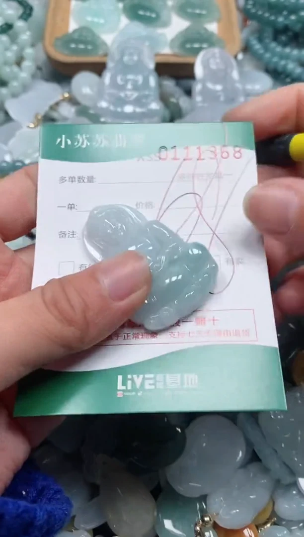 【闪购商品】翡翠颈饰未镶嵌闪购商品0111368