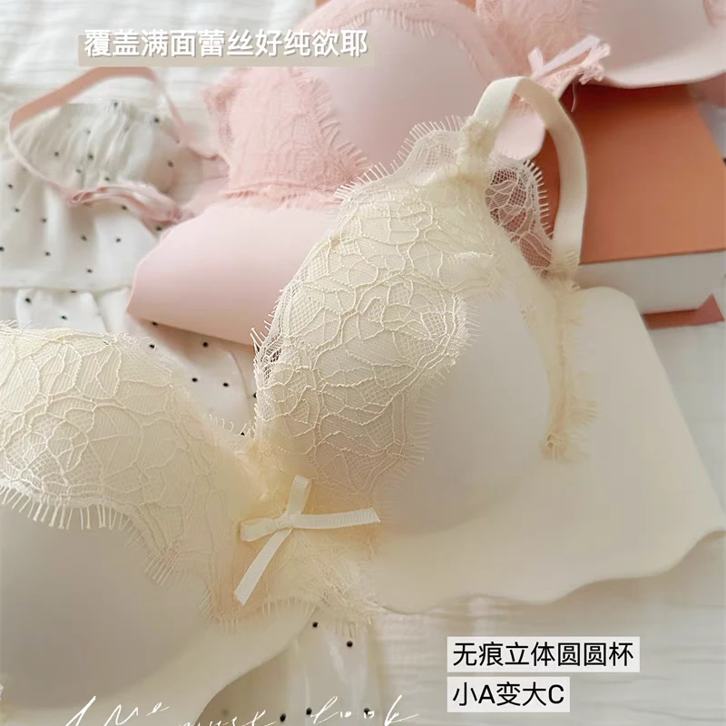 性感舒适蕾丝薄款无痕内衣女上托无钢圈调整型加厚透气文胸