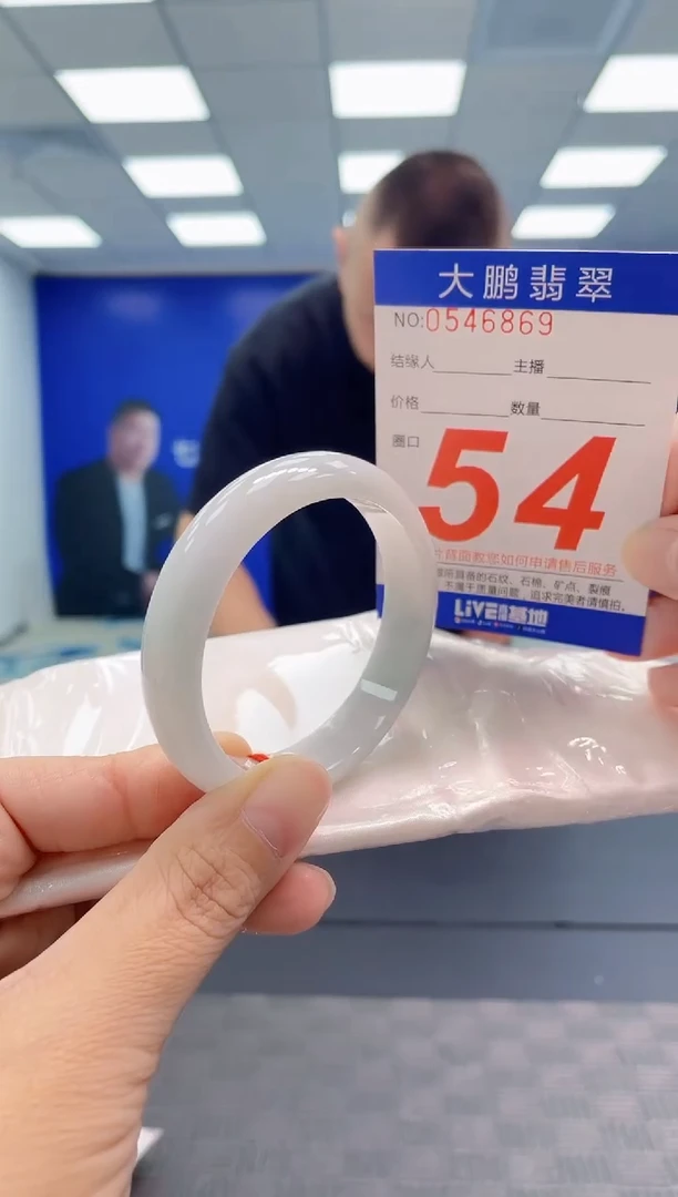 翡翠手镯未镶嵌AAAAAAAAAA