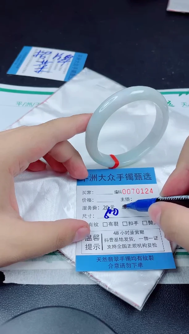 翡翠手镯未镶嵌翡翠手镯