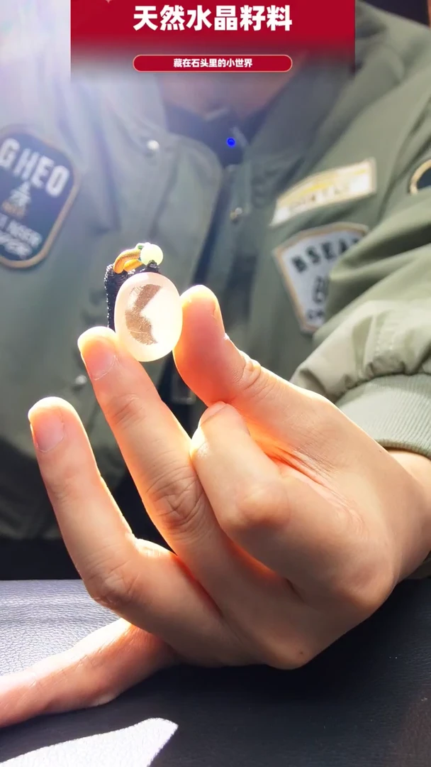 未镶嵌珠宝半成品水晶1197