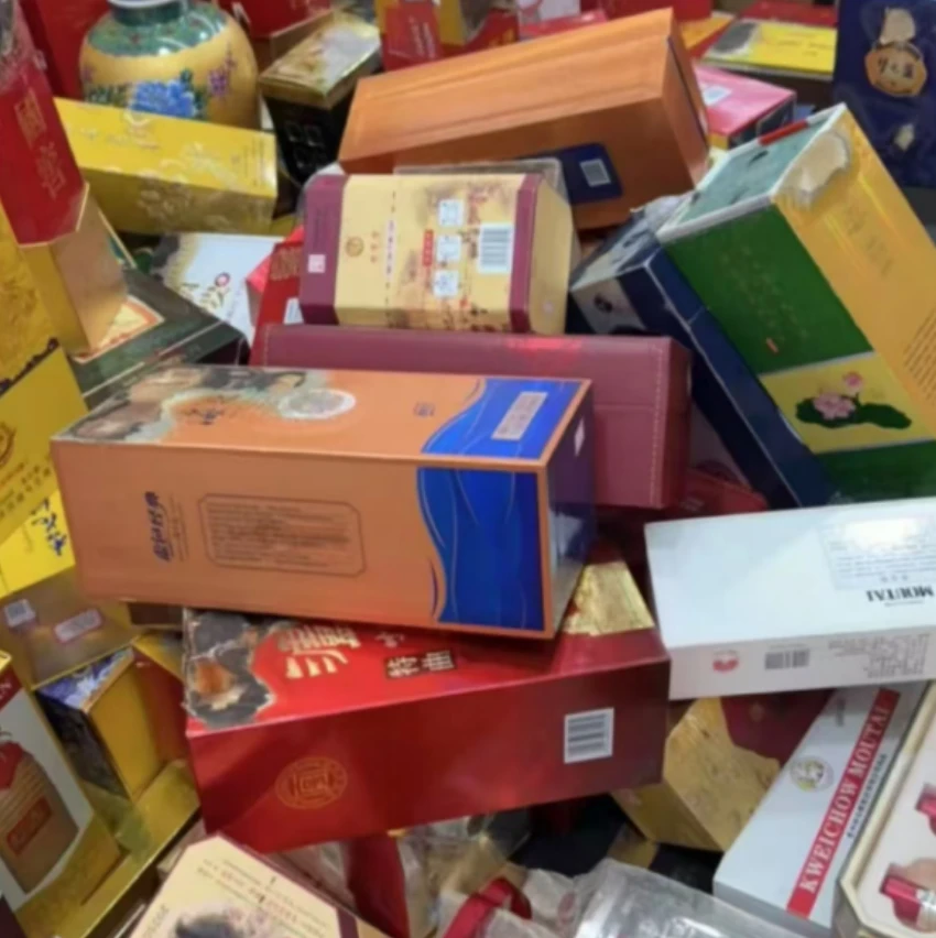 孤品杂款白酒纸盒子礼盒5