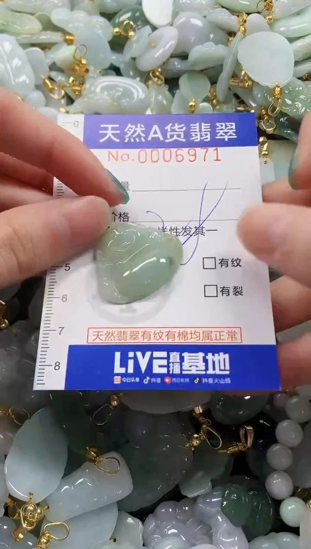 未镶嵌挂件翡翠纯天然a货翡翠