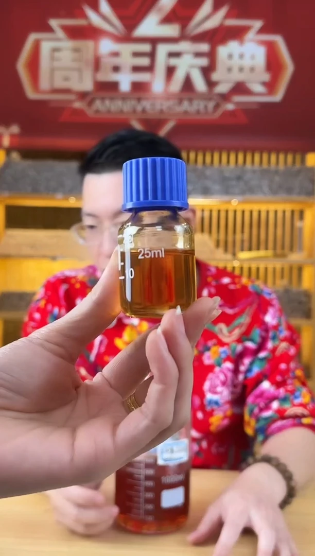 沉香沉香精油24年制海南兰花结古法原油10克