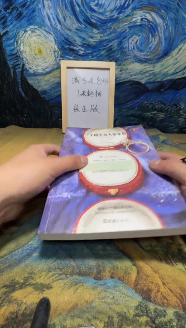 三*永威书社下单链接