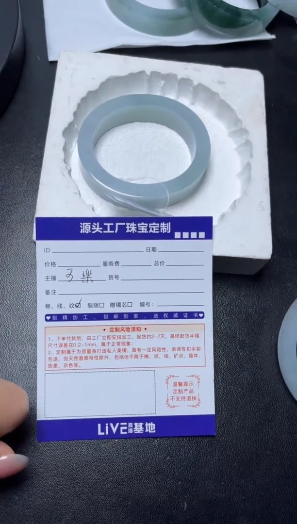 未镶嵌手镯定制翡翠紫*晶定制不退不换