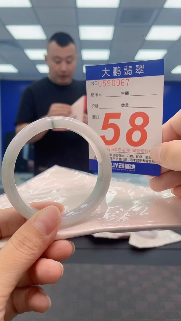 翡翠手镯未镶嵌AAAAAAAA