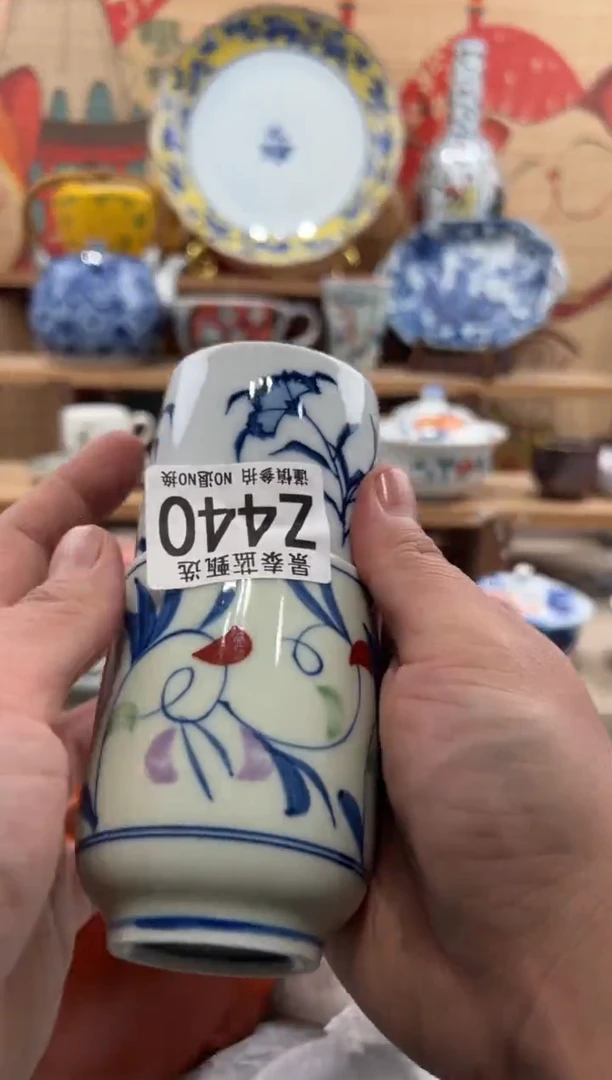 瓷片心***%瓷片-------Z440