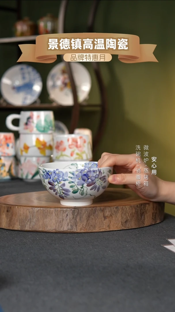 瓷景德镇高温手绘5英寸奥碗紫藤花